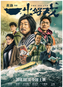 午夜777福利视频在线观看